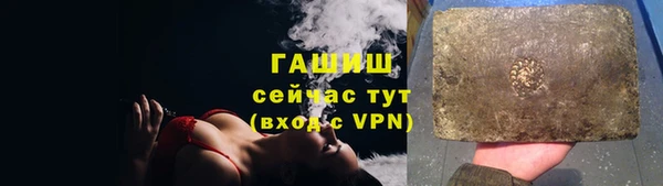 кокаин VHQ Бородино