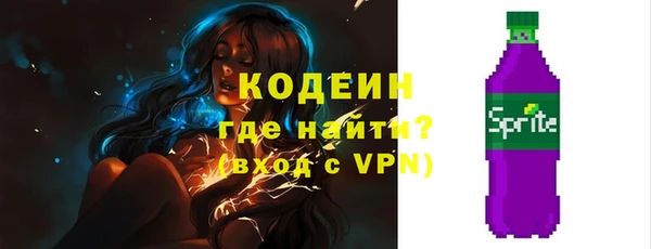 кокаин VHQ Бородино